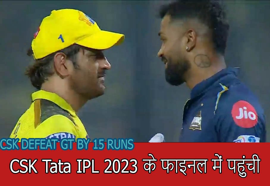 CSK VS GT IPL 2023